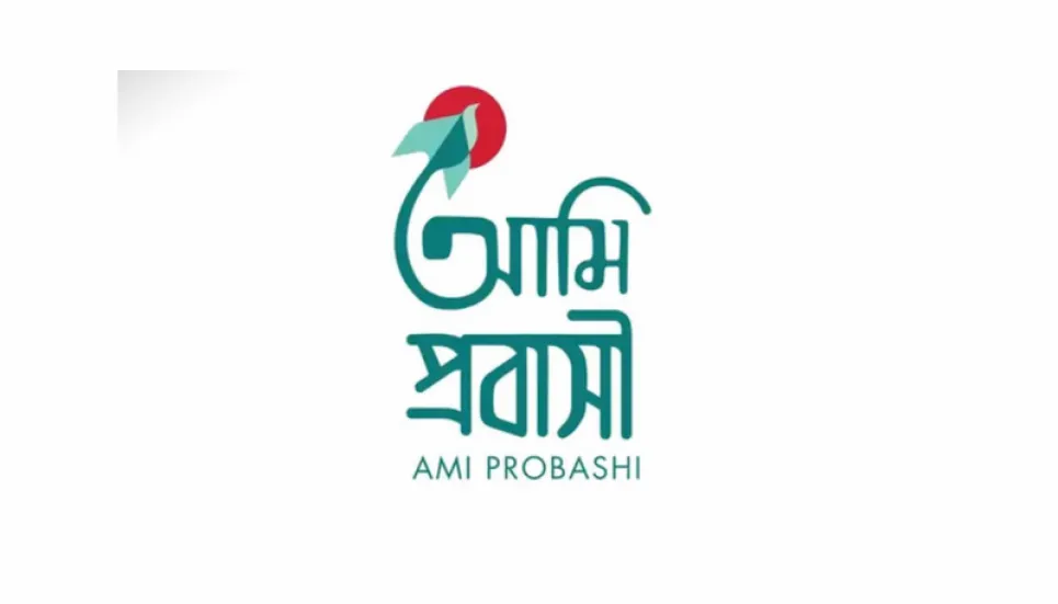 BRAC, Bangla Trac sign MoU to promote 'Ami Probashi' app