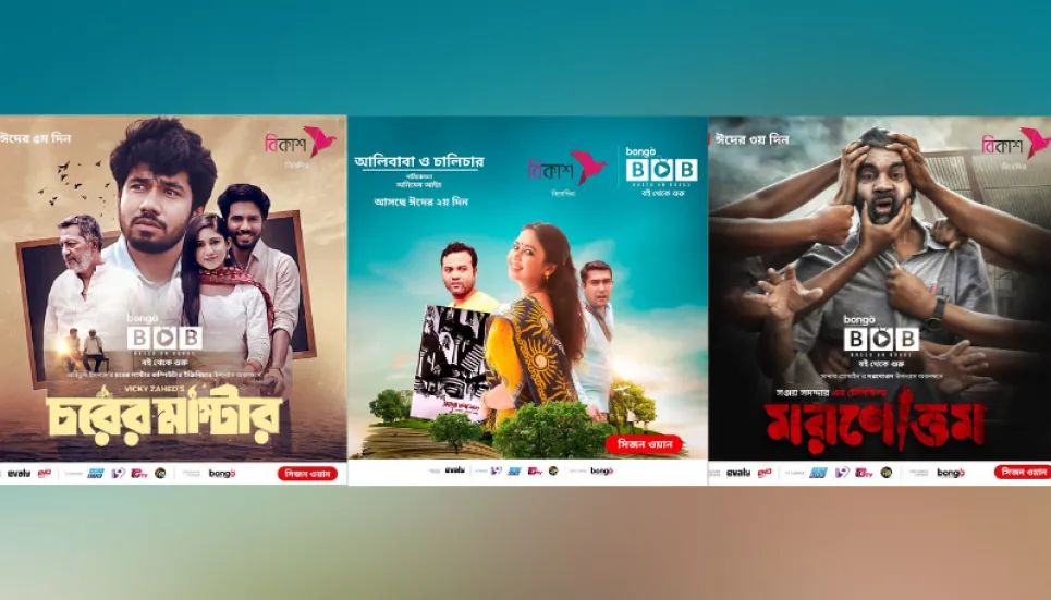 Where to watch first 7 Bongo BOB adaptations during Eid