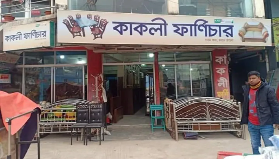 Netizens’ troll turns boon to Kakoli Furniture The Business Post