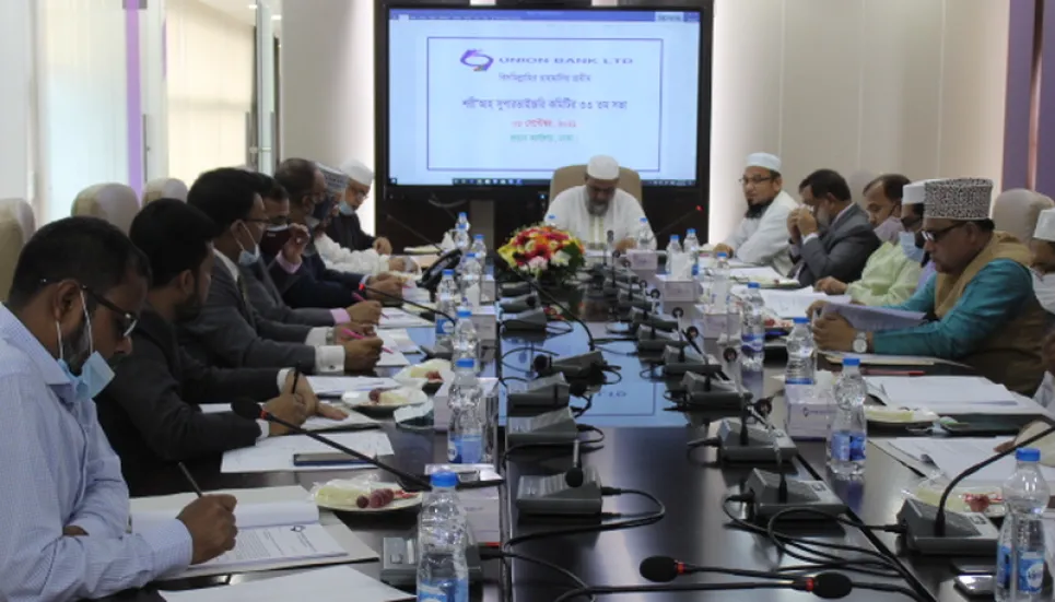 Union Bank holds 33rd meeting of Shari’ah Supervisory Committee