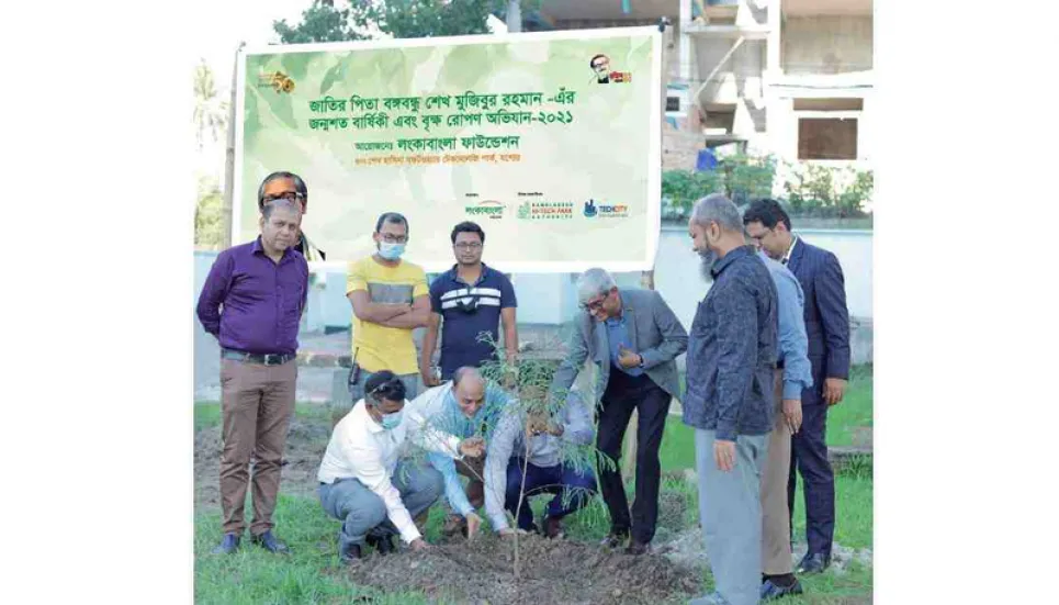 LankaBangla tree plantation programme held at Sheikh Hasina Software Park