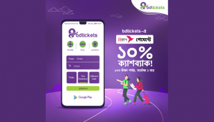 bdtickets offers 15pc discount for bKash, upay, IBBL Cellfin users