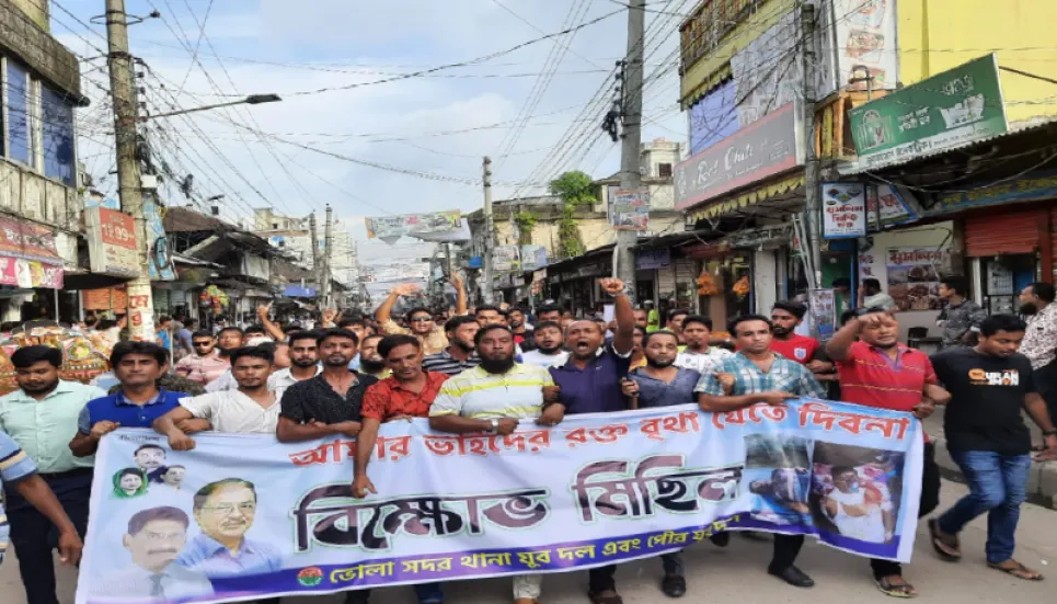 JCD leader’s death: BNP calls hartal in Bhola for Thursday