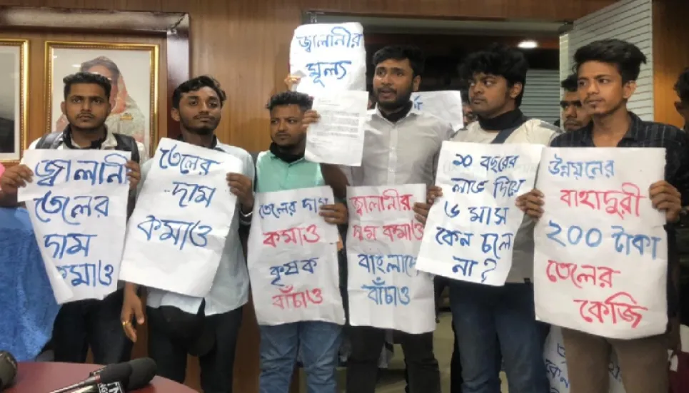 Students stage demonstrations at BPC office protesting fuel price hike