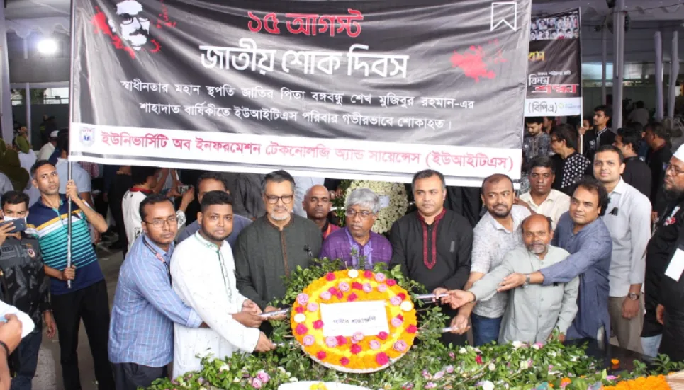 UITS observes National Mourning Day, 47th martyrdom anniversary of Bangabandhu