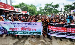 Tea garden workers continue strike in Sylhet