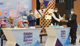 Power Division receives Digital Bangladesh Award 2022