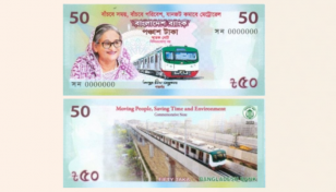 PM unveils Tk50 commemorative note on metro rail launch