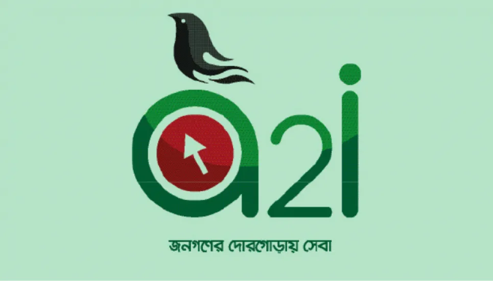 a2i strives to build ‘SMART Bangladesh’
