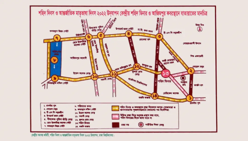 Shaheed Minar route map finalised for Feb 21