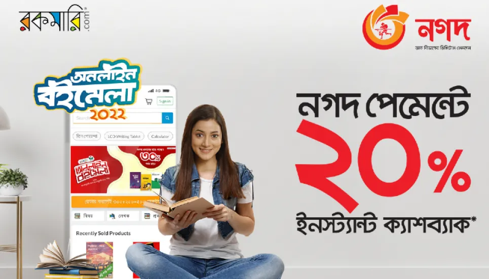 Nagad offers 20% instant cashback for online book fair