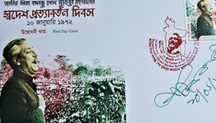 PM releases stamp marking Bangabandhu’s Homecoming Day