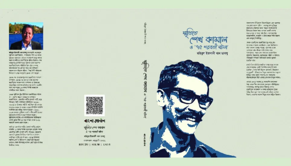 Book titled ‘Smritite Sheikh Kamal O Pochattor Poroborti Ghotona’ unveiled