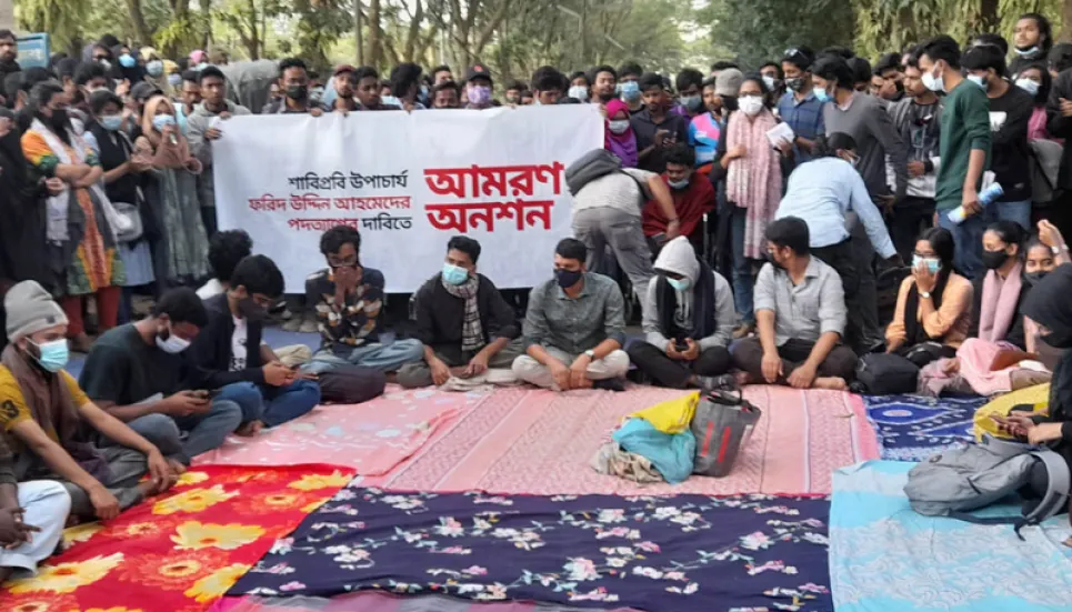 24 SUST students go on hunger strike