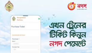 Nagad offers instant cashback on railway ticket purchase