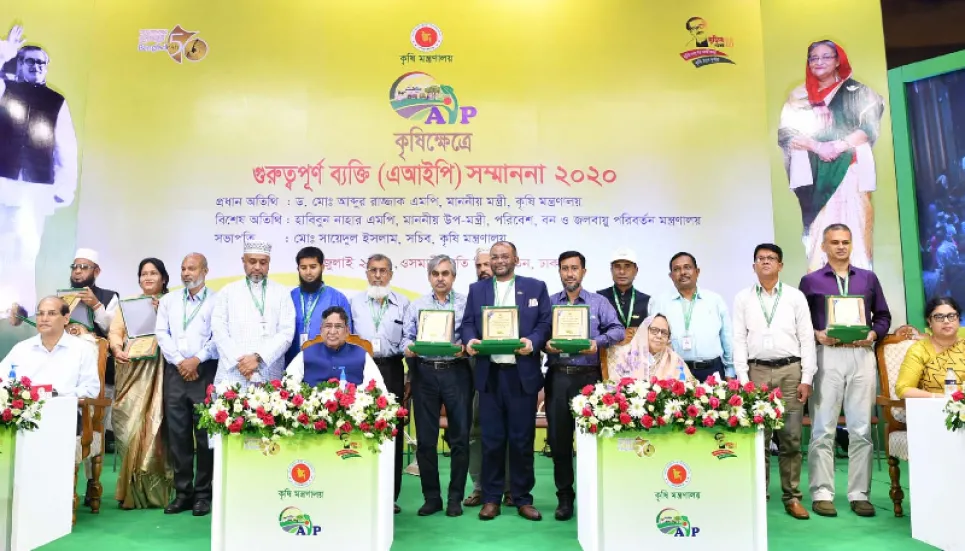 AIP will further enhance status of agriculture profession: Razzaque