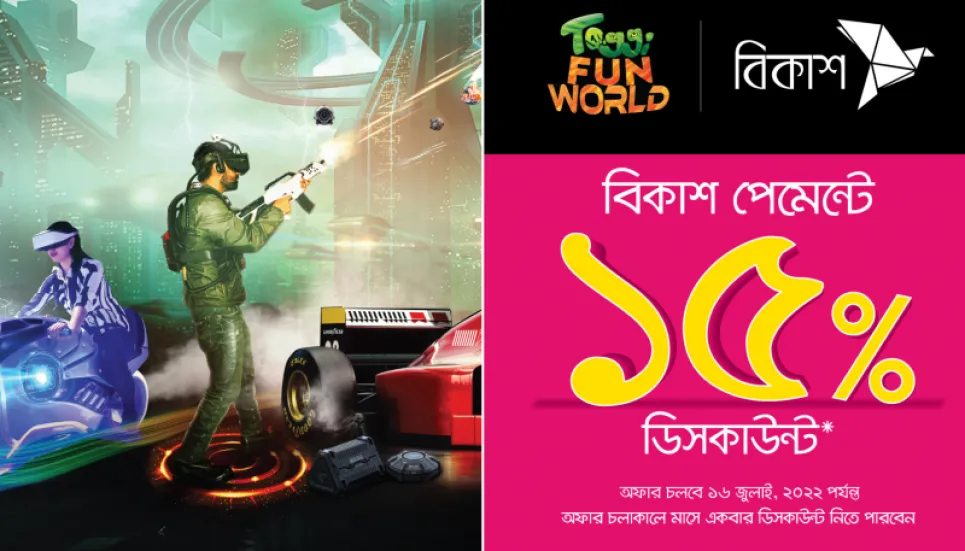 bKash offers 15% cashback on games, rides at Toggi World