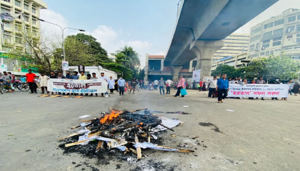 Half-day strike protesting price hike of essentials underway