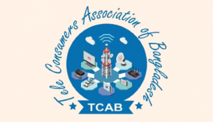 TCAB calls for more IT sector allocation in upcoming budget