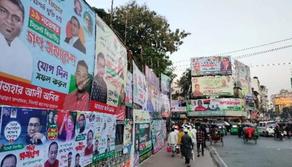 BNP gears up for its 7th divisional rally in Sylhet