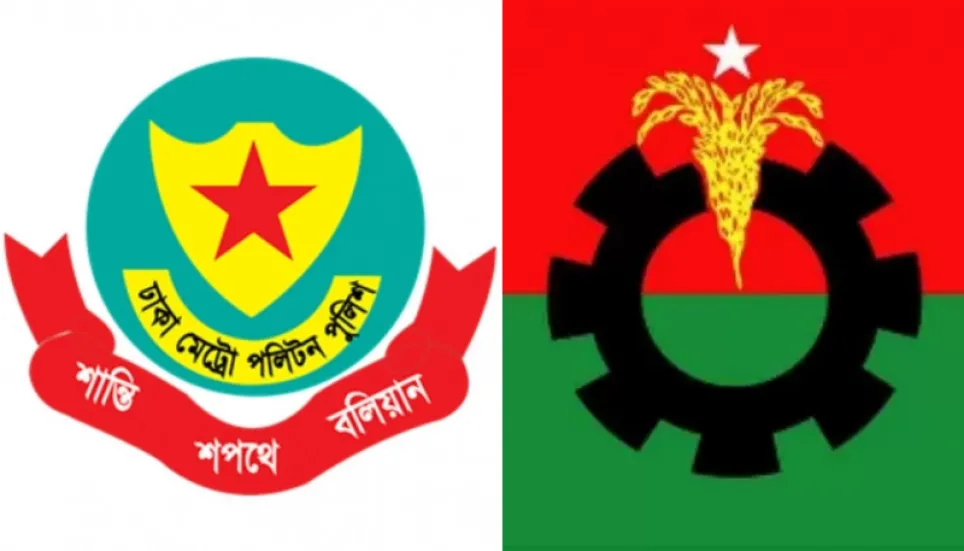 BNP meets DMP commissioner to seek permission for Dec 10 rally