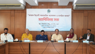 Speakers call for strengthening tobacco control law