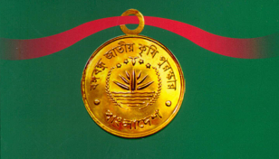 44 people, organisations get Bangabandhu Agriculture Award