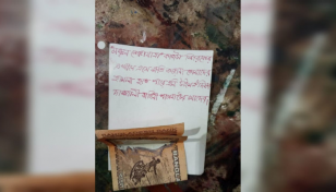 Note threatening attack on Mangal Shobhajatra found