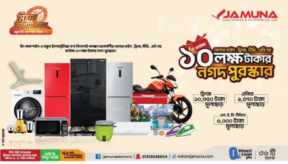 Jamuna Electronics running Mission Millionaire Eid promotion The