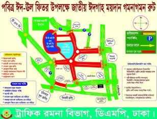 DMP issues traffic guidelines for going to National Eidgah