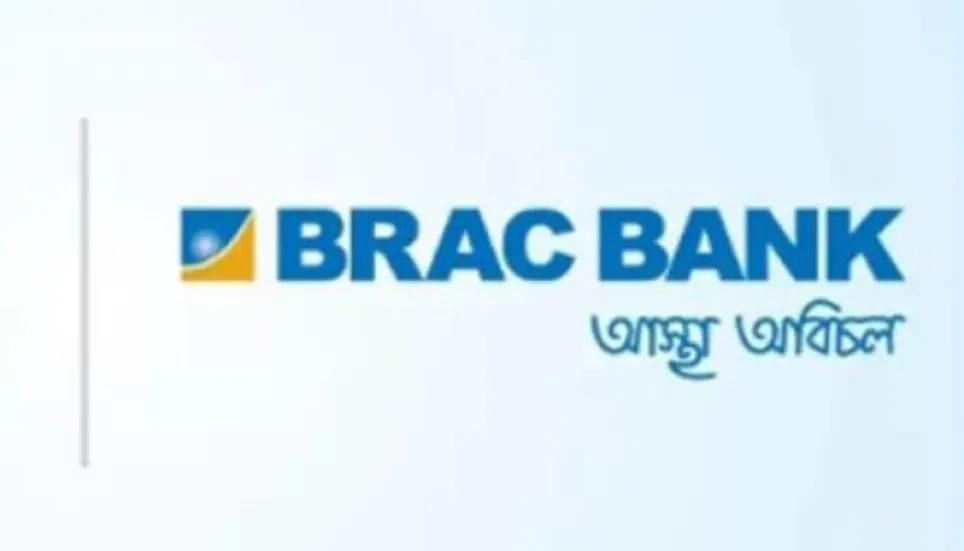 BRAC Bank awarded for highest online bill collection