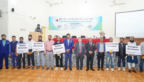 ‘Bangladesh Returning Workers from Korea Community’ launching ceremony held