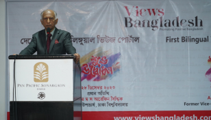 ‘Views Bangladesh’ starts its dream journey