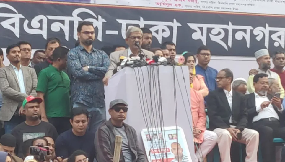 BNP announces march in all unions on Feb 11