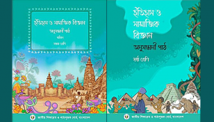Inquiry-based textbook for class 6, 7 withdrawn
