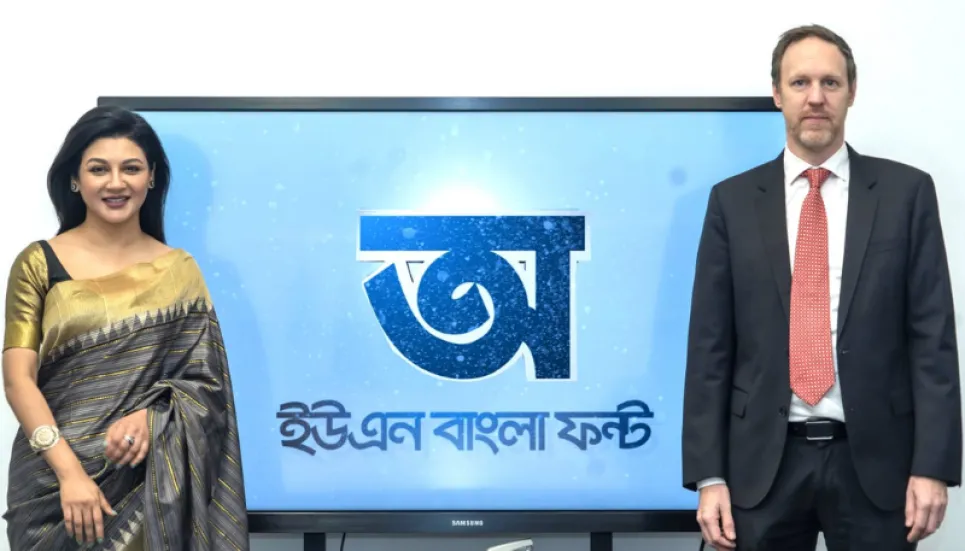 UN Bangla font now in Unicode