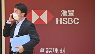 HSBC says pre-tax profits slip to $17.5b in 2022