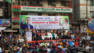 BNP to hold nationwide rally on Jan 25