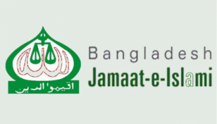 Jamaat seeks police permission to hold rally in Chattogram