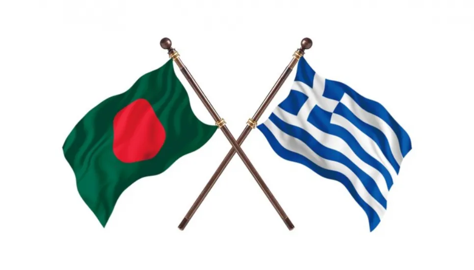 Greece starts accepting visa applications in Dhaka