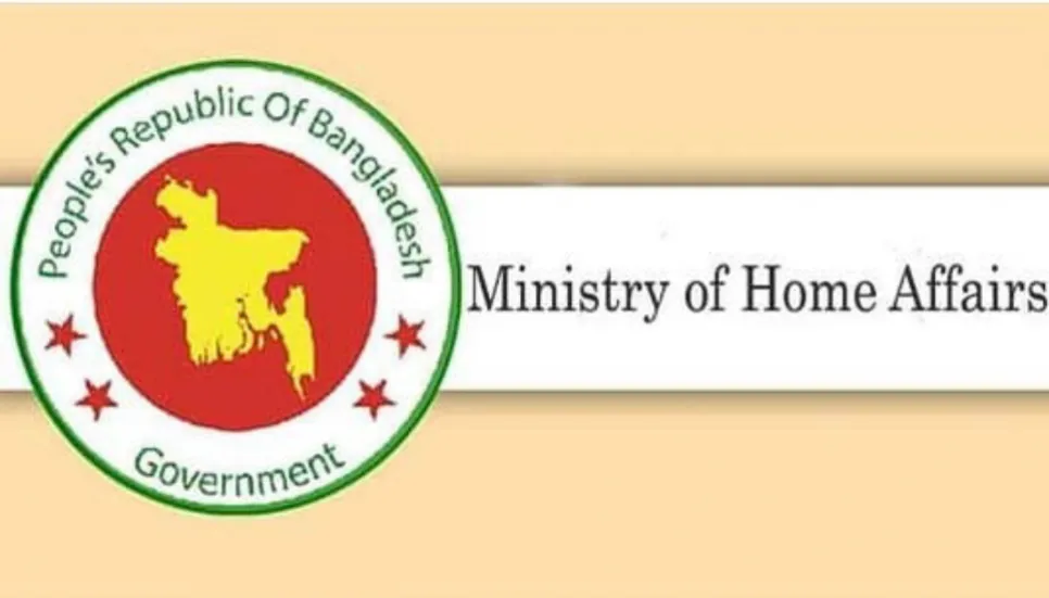 Home Ministry signs APA for FY24