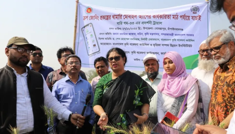 Khamari mobile app to contribute to building smart Bangladesh