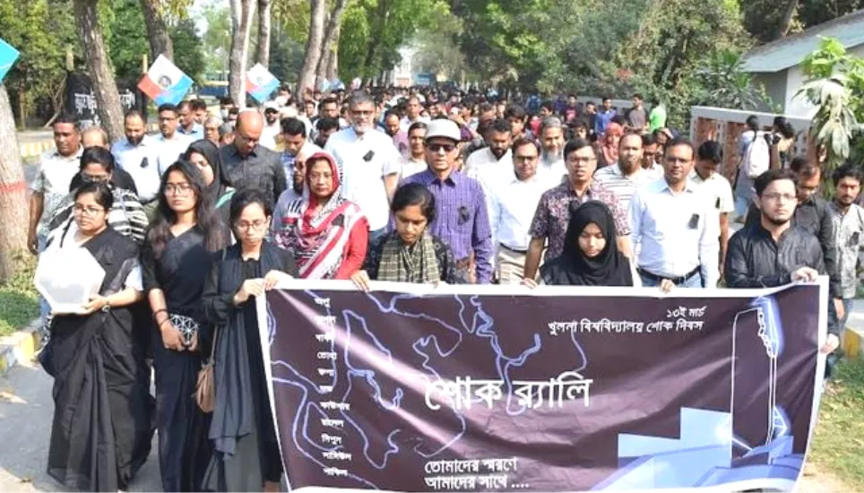 KU observes Katka tragedy day