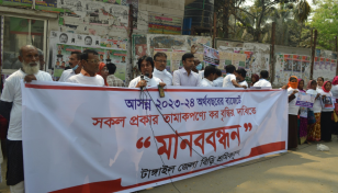 Tangail bidi workers demand tax, price hike of tobacco products