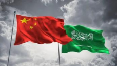 Saudi agrees to partner with China-led security bloc