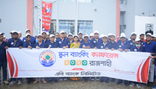 AB Bank Ltd holds school banking conference in Rajshahi