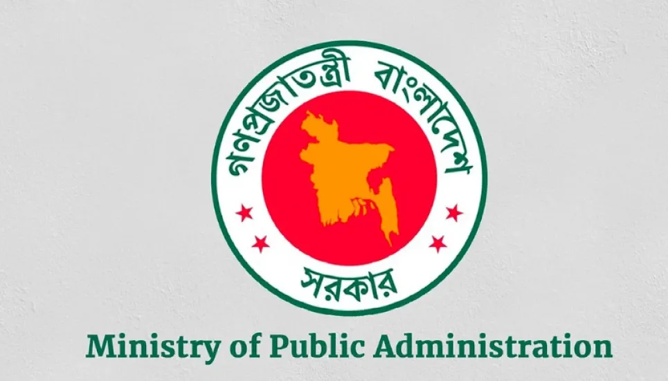 Tk5,377cr proposed for public administration ministry