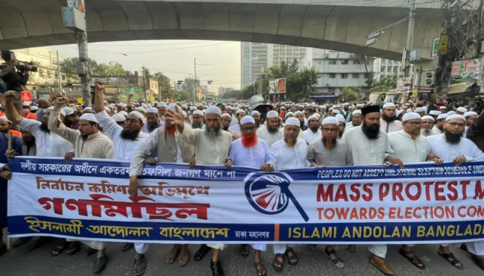 Police obstruct Islami Andolan Bangladesh’s procession in Shantinagar