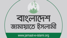 Jamaat-e-Islami's registration to remain illegal: SC