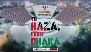 To Gaza from Dhaka: Concert at Hatirjheel Amphitheater Friday